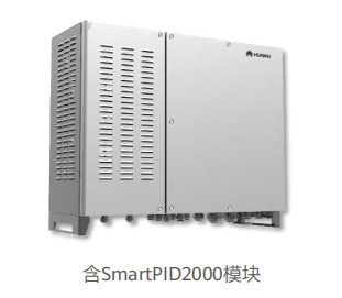 SmartACU2000D 智能子阵控制器